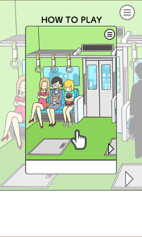 电车抢座大作战安卓版