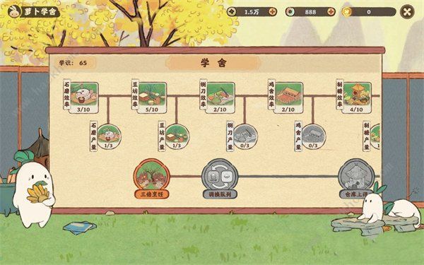 桃源深处有人家攻略大全 新手必备技巧总汇[多图]图片3