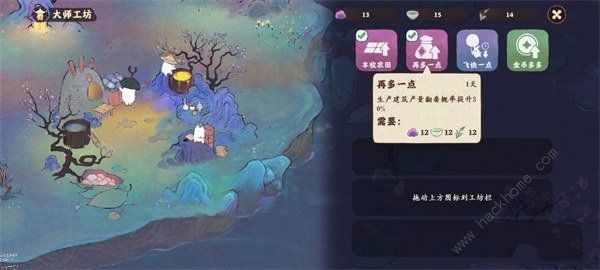 桃源深处有人家攻略大全 新手必备技巧总汇[多图]图片4