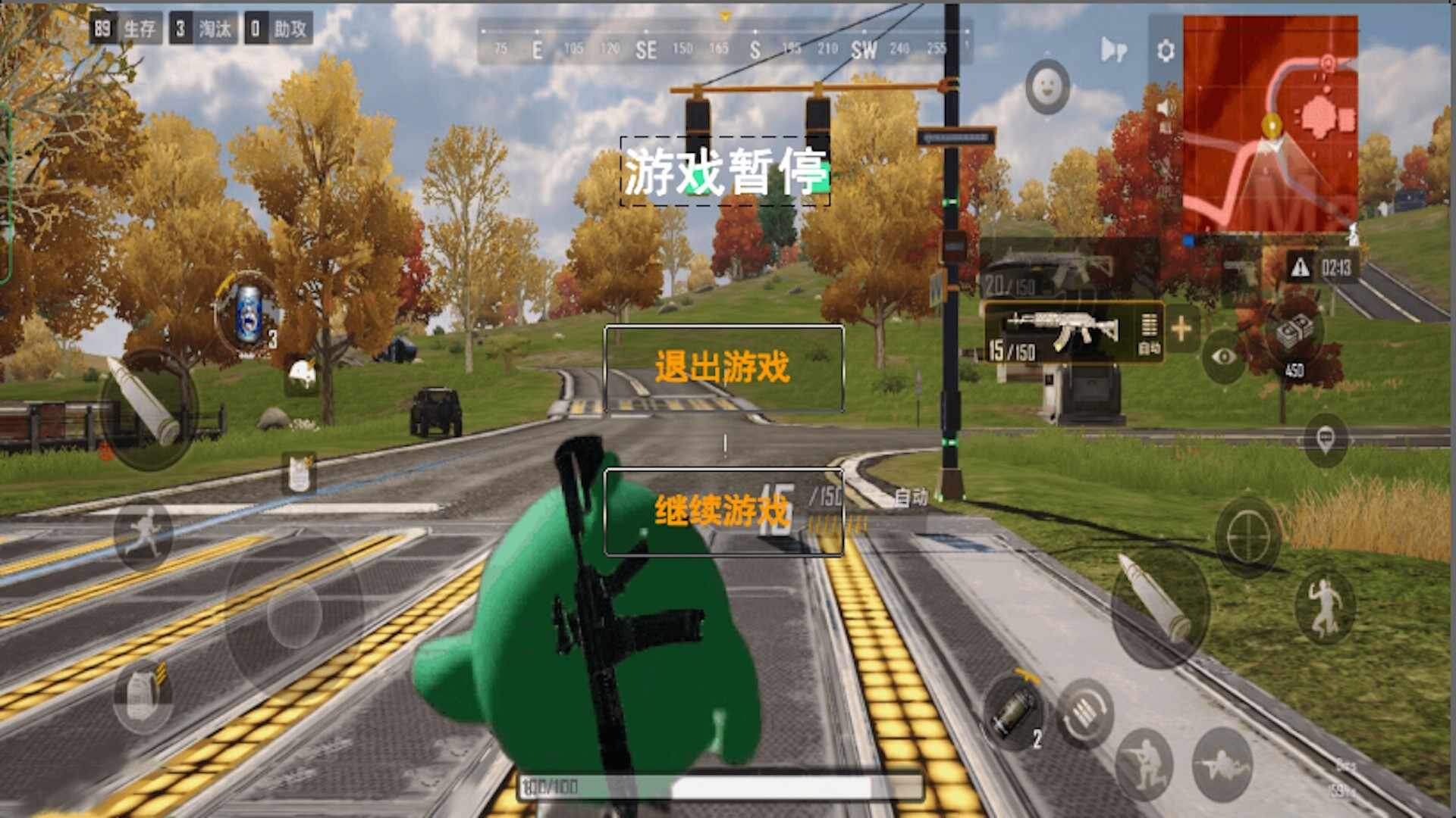 跳伞吃鸡对决下载最新版
