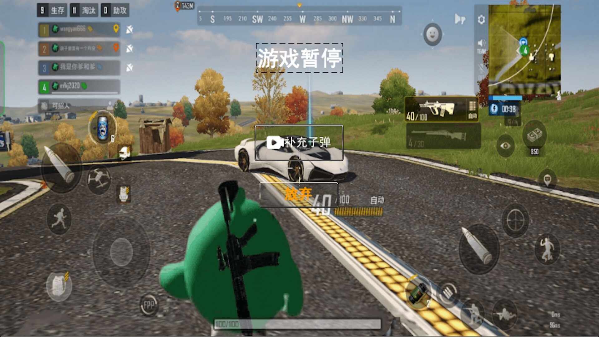 跳伞吃鸡对决下载最新版