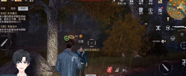 《黎明觉醒》路旁呼救任务怎么做