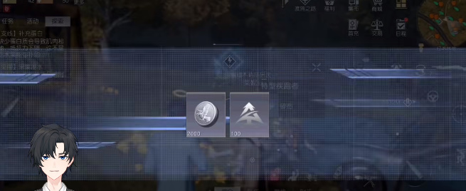 《黎明觉醒》路旁呼救任务怎么做