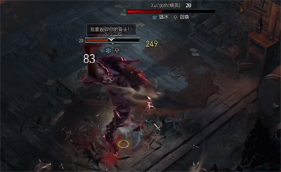 《暗黑破坏神4》灵魂之疾任务怎么做