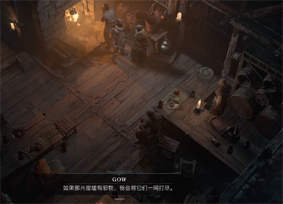 《暗黑破坏神4》山上黄昏任务怎么做