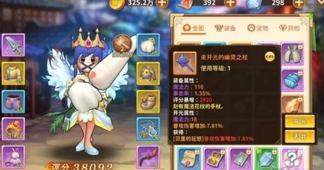 赛尔特大陆氪金吗