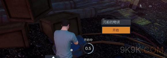 黎明觉醒生存行动稳定区攻略详解
