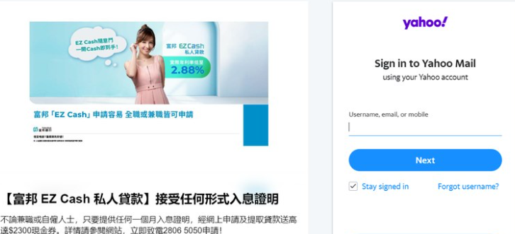 yahoo邮箱登录入口在哪里