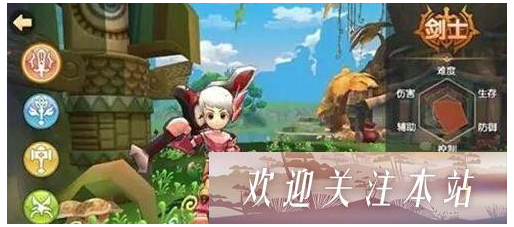 赛尔特大陆怎么转职