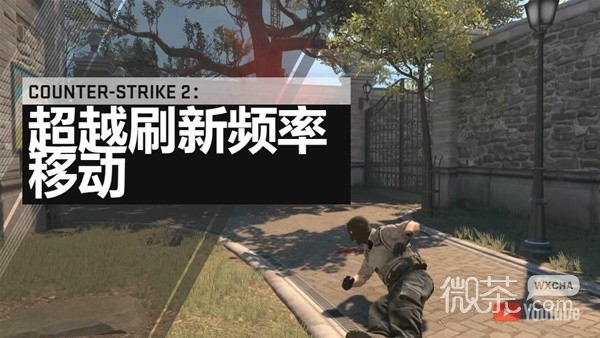 CSGO2上线时间一览