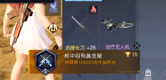 黎明觉醒十万作战积分成就获取攻略