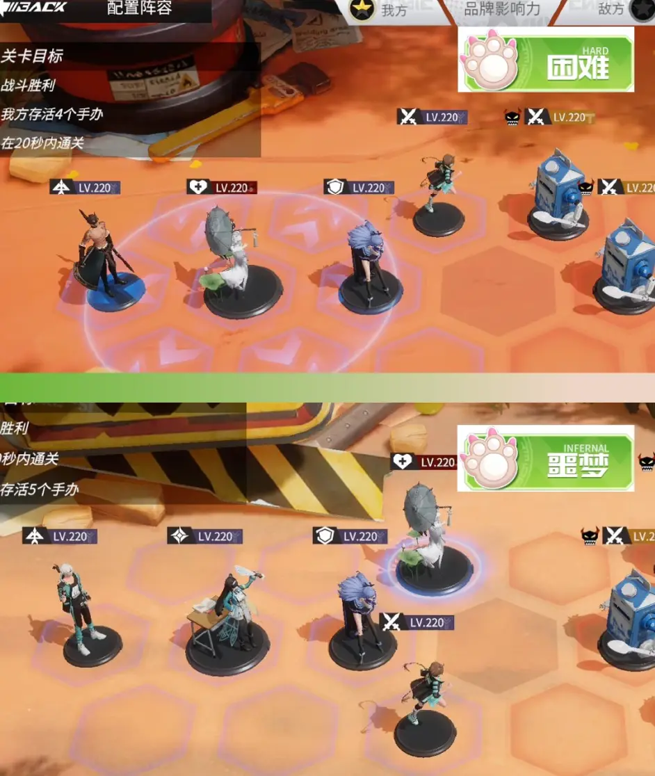 高能手办团白蛇心曲第3层攻略