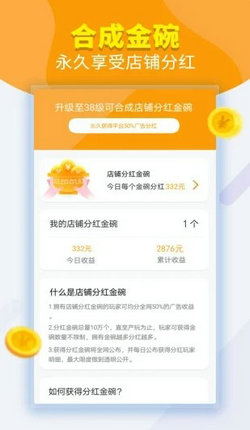 老高大排档游戏安装