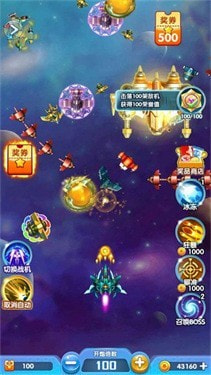 战机之光游戏正式版