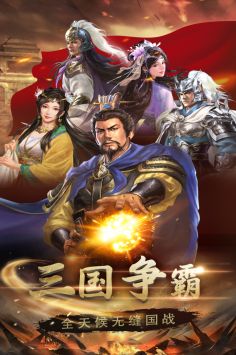 生存战争手机版