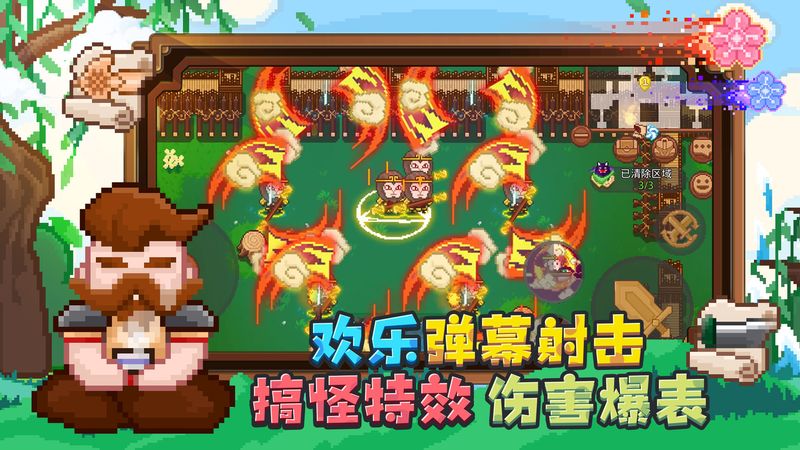见习猎魔团免费正版