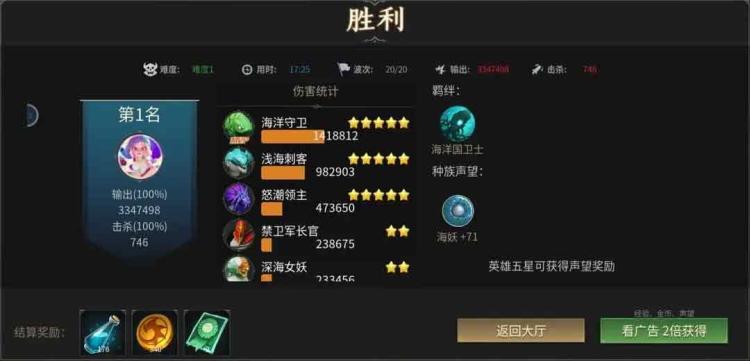 无尽回廊游戏攻略大全，新手入门技巧分享