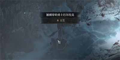 《暗黑破坏神4》勇士之锤任务怎么做