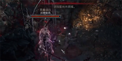 《暗黑破坏神4》恐怖的殉道者任务怎么做