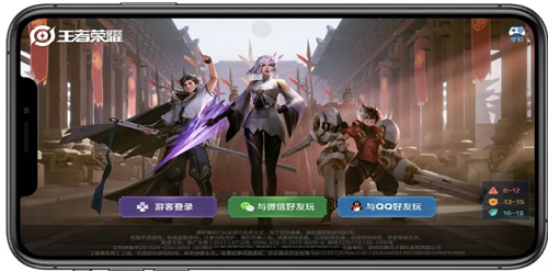 《王者荣耀》怎么扫码登录别人的号介绍