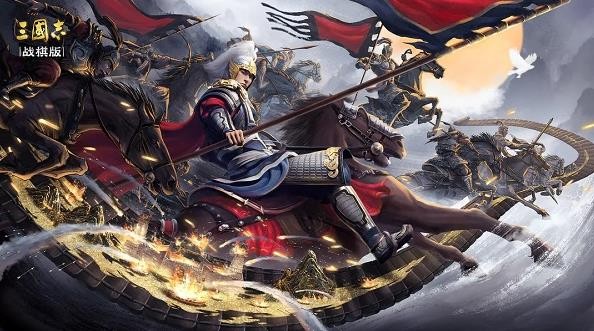 三国志战棋版开局选谁