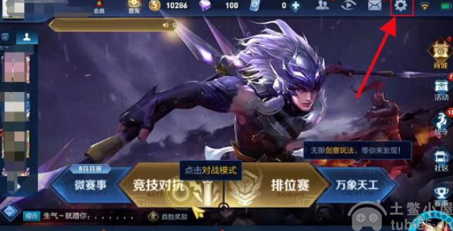 王者荣耀人工客服怎么联系人工客服电话及联系方式介绍
