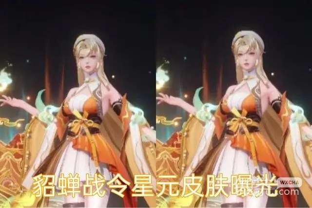 王者荣耀貂蝉战令星元皮特效详情