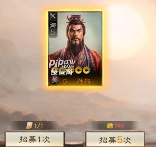 三国志战棋版抽卡技巧