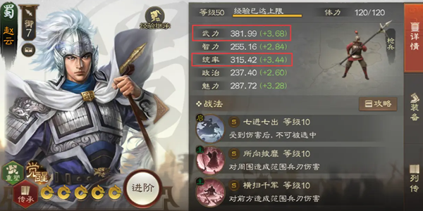 三国志战棋版预抽卡怎么选