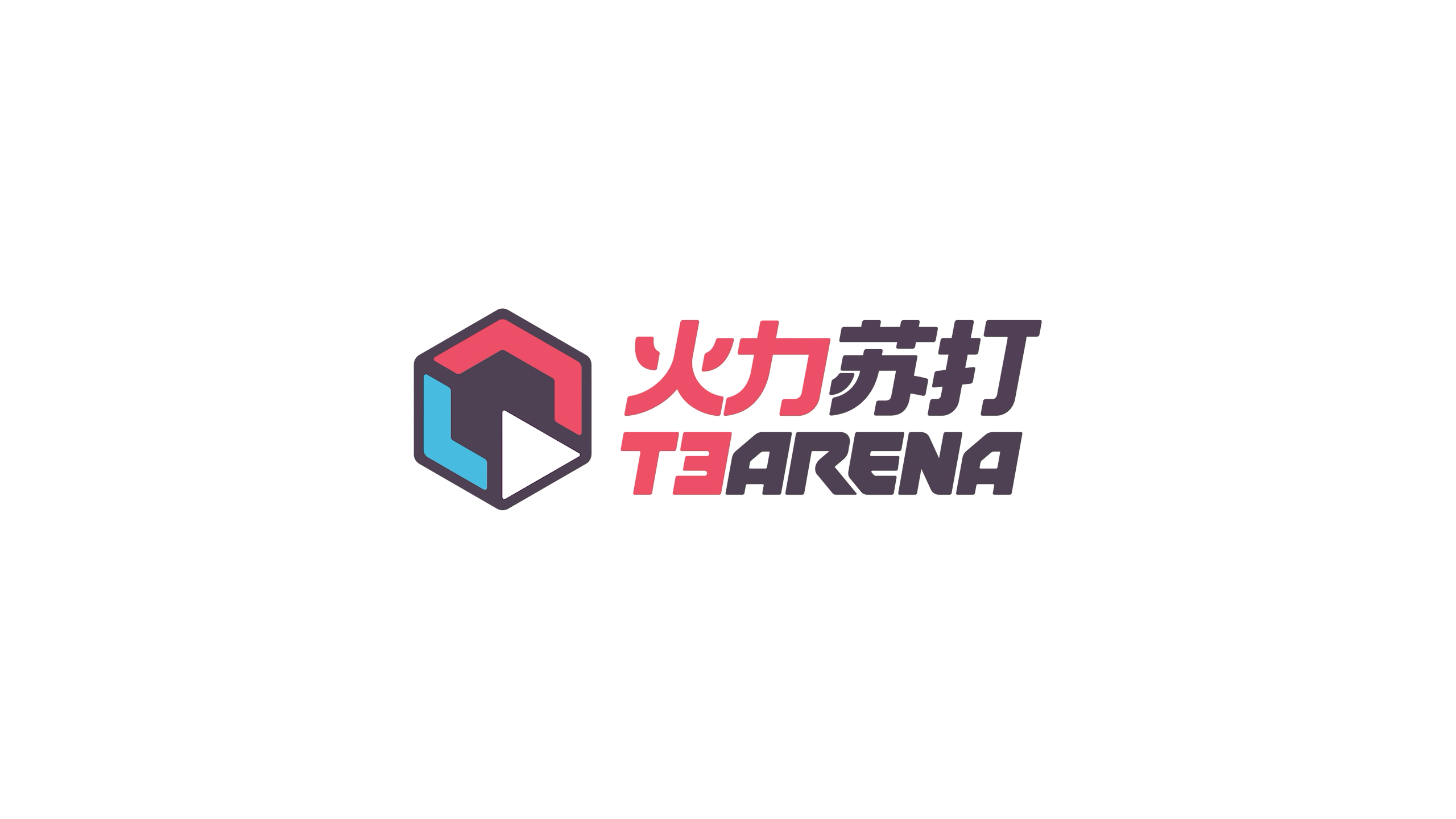 《火力苏打》先锋测试启动在即独家有奖预约正式开启