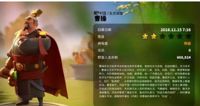万国觉醒曹操天赋怎么加点