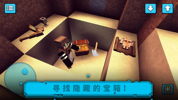 沙盒世界冒险手机版