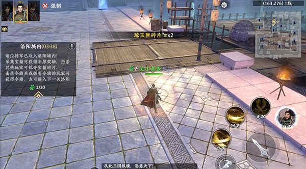 极无双2最强武将阵容怎么搭配 最强红将阵容搭配推荐