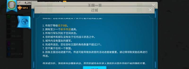 万国觉醒压堡怎么玩?压堡技巧教学攻略分享