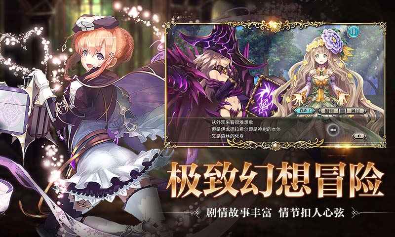 幻宠契约正式版