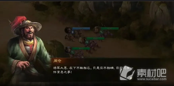 《三国志战棋版》奇遇怎么触发