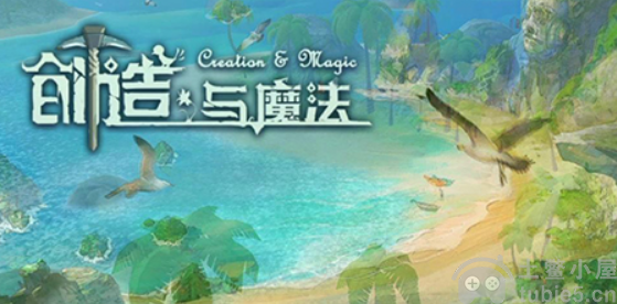 创造与魔法翠色的小花怎么获得翠色的小花位置图一览
