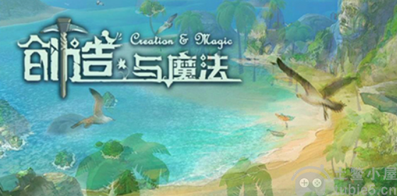 创造与魔法巧克力奶茶怎么做巧克力奶茶制作教学