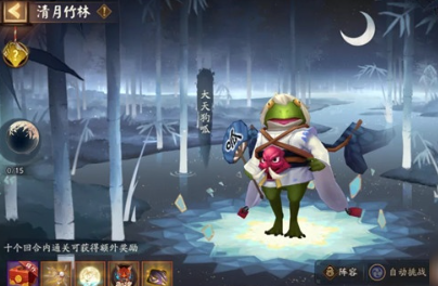 阴阳师清月竹林阵容怎么搭配_阴阳师清月竹林阵容搭配推荐