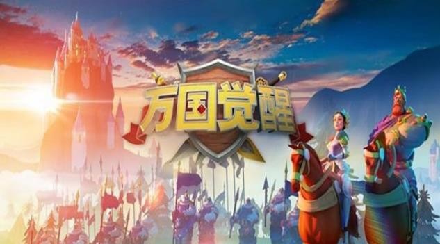万国觉醒怎么零氪压堡