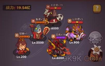咸鱼之王雨神张绍打法攻略