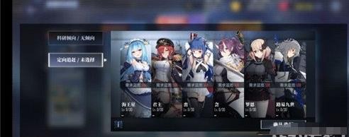 碧蓝航线新增定向追赶选项