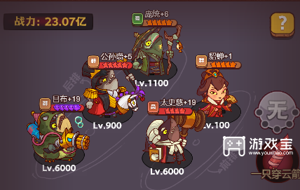 《咸鱼之王》祈雨圣坛阵容推荐