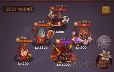 咸鱼之王雨神吕玲绮打法攻略