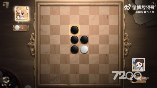 《第五人格》黑白棋盘获得方法分享