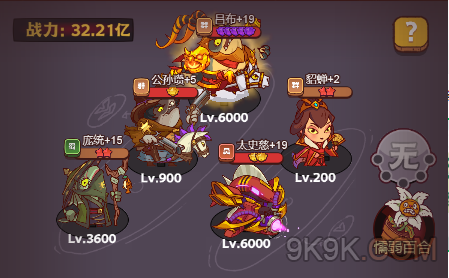 咸鱼之王雨神小乔怎么打