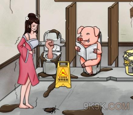 看你怎么秀让美女愉快上厕所攻略详解