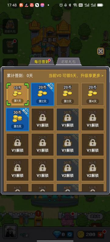 决战马戏团安装包