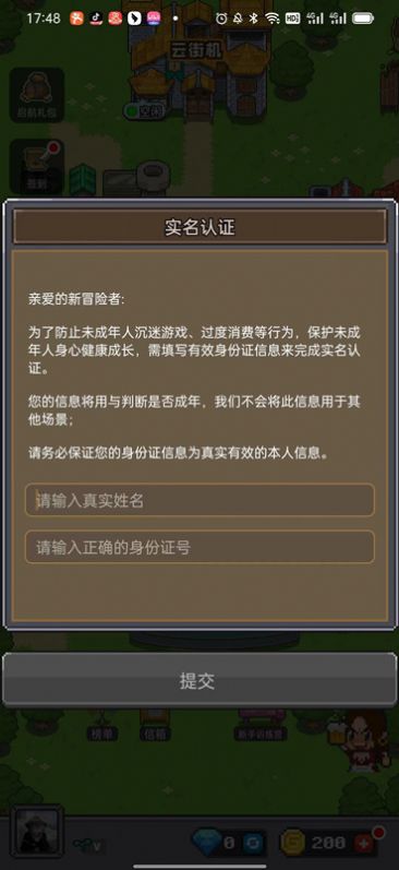 决战马戏团安装包