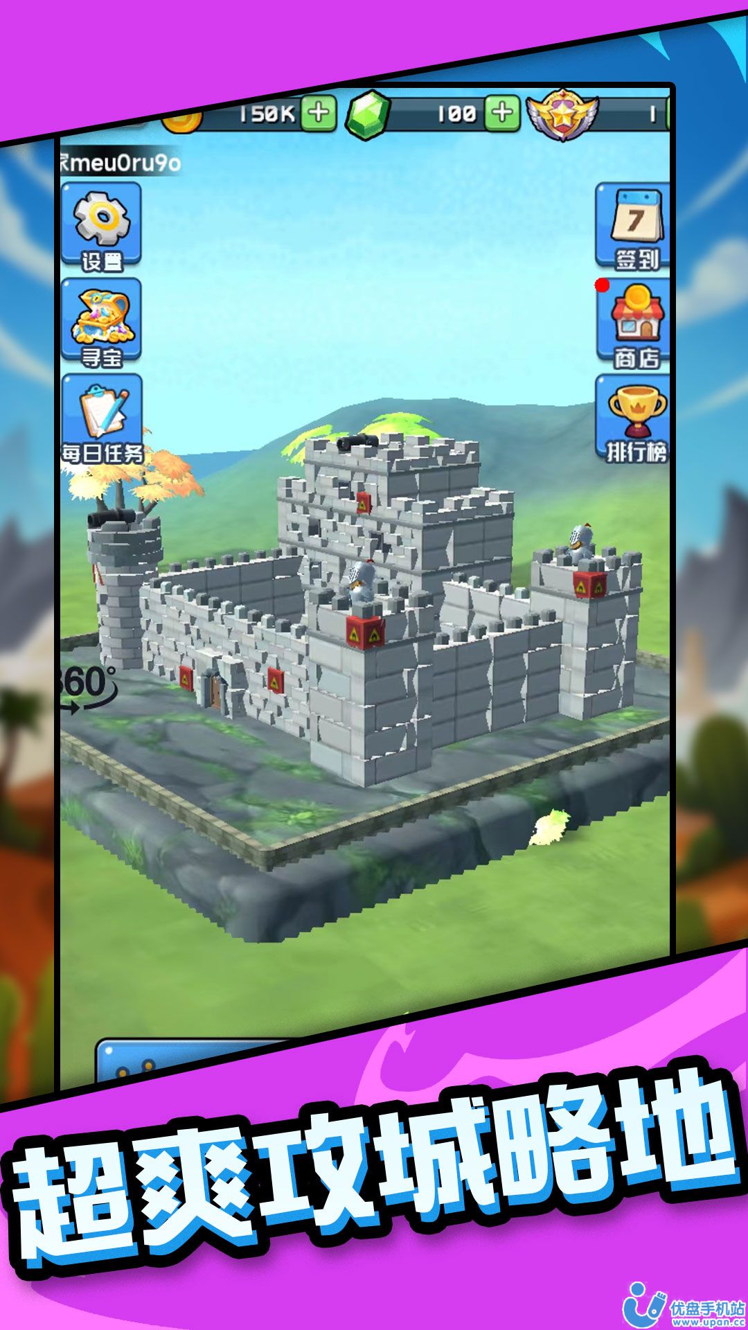 吃我一炮吧游戏安装